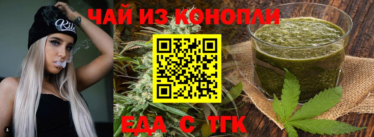 Меф МЯУ МЯУ   A PVP СК кристаллы  Вход с VPN  Архангельск  COCAIN 