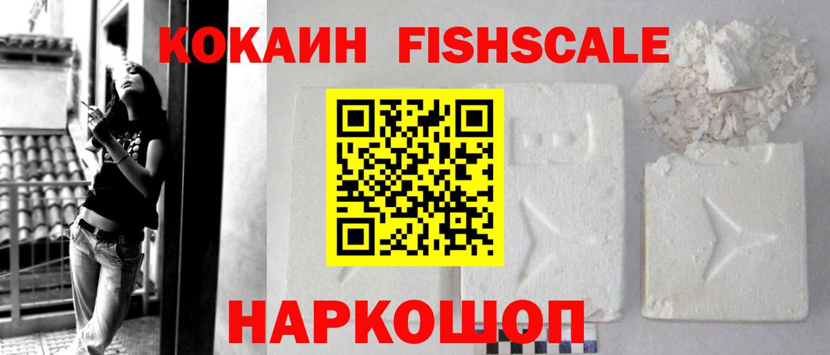 COCAIN 98%  Вход с VPN  Архангельск 