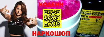 гидра Тверь