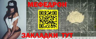 PSILOCYBIN Татарск