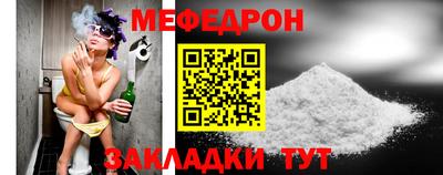 стаф Тара