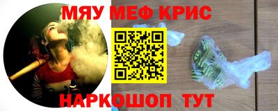 стаф Тара
