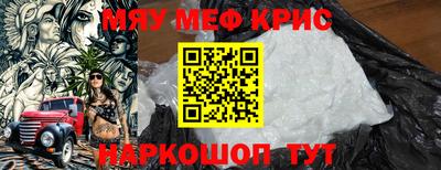 стаф Тара