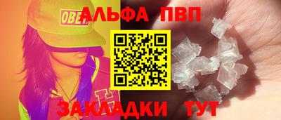 гидра Тверь