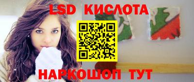 гидра Тверь