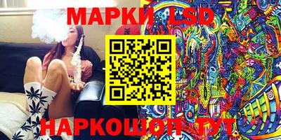 PSILOCYBIN Татарск