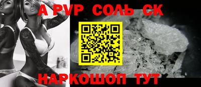 PSILOCYBIN Татарск