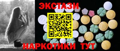 гидра Тверь