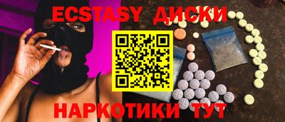 гидра Тверь