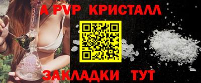 стаф Тара