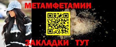 PSILOCYBIN Татарск