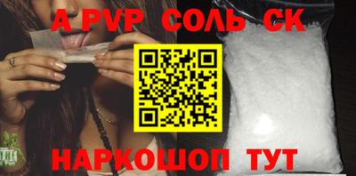 PSILOCYBIN Татарск