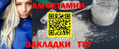 гидра Тверь