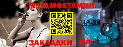 PSILOCYBIN Татарск