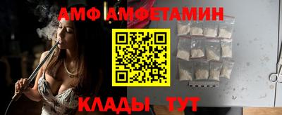 PSILOCYBIN Татарск