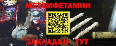 PSILOCYBIN Татарск