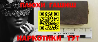 PSILOCYBIN Татарск