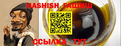 гидра Тверь