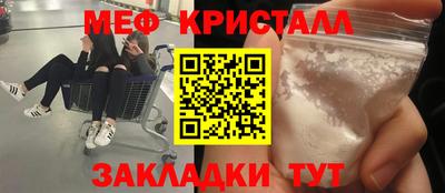 PSILOCYBIN Татарск