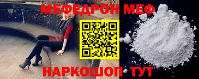 PSILOCYBIN Татарск