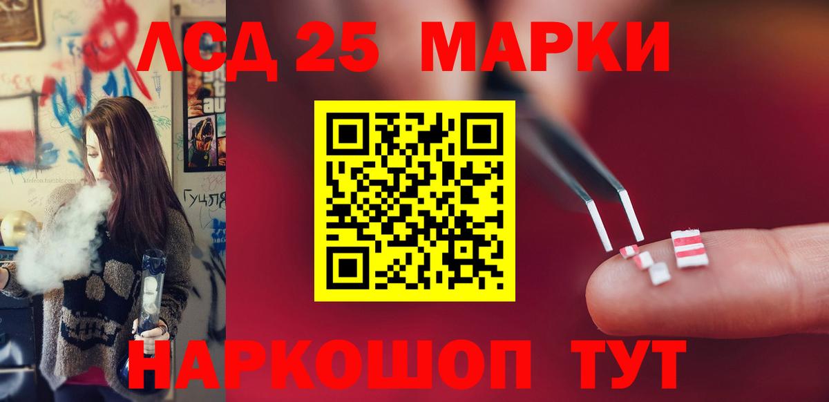 LSD-25 экстази кислота  Вход с VPN  Архангельск  LSD-25 экстази кислота 