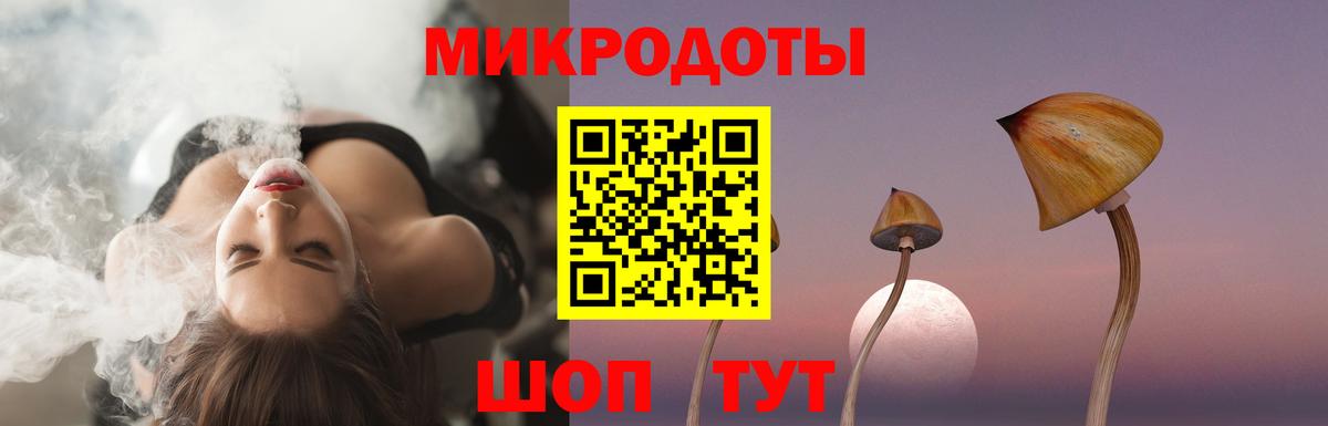 Архангельск  Псилоцибиновые грибы MAGIC MUSHROOMS  Вход с VPN 