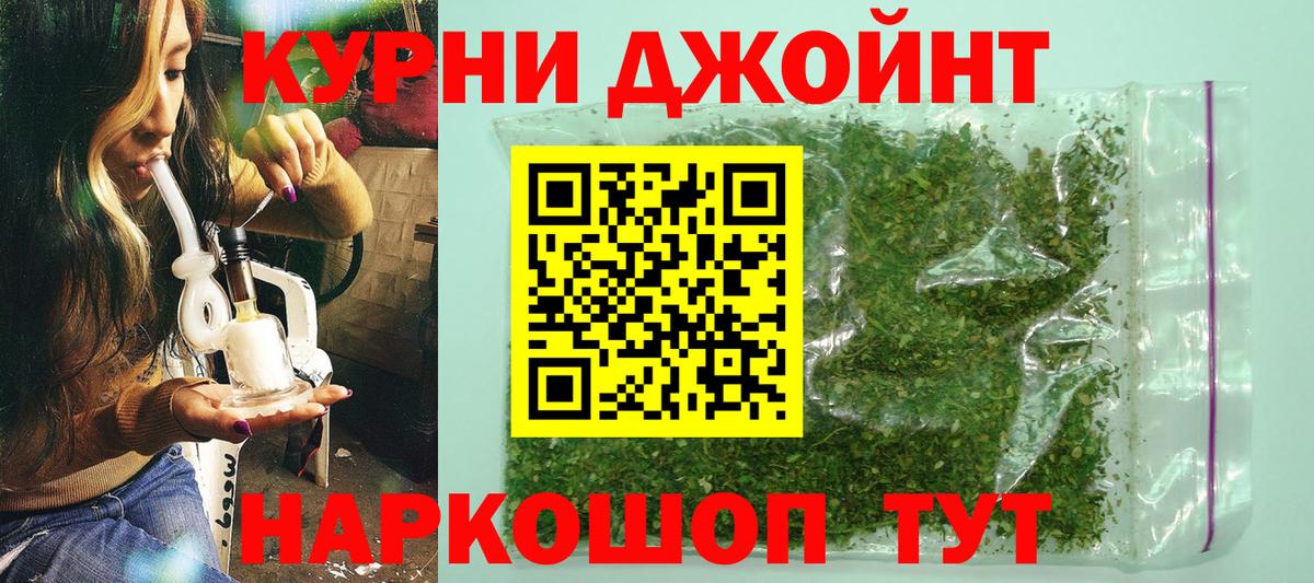 Конопля Amnesia  Бошки Шишки планчик  Каннабис AK-47  Вход с VPN  Архангельск 